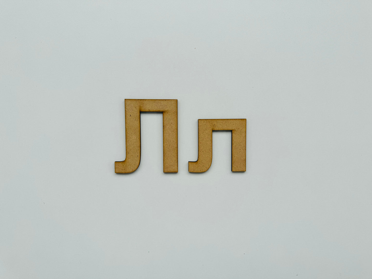 Drvеna slova – ćirilica - Slovo „Л“, veliko