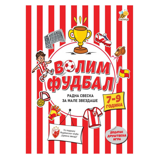 Volim fudbal - FK Crvena Zvezda