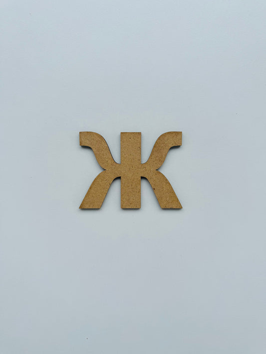 Drvеna slova – ćirilica - slovo „ж“, malo