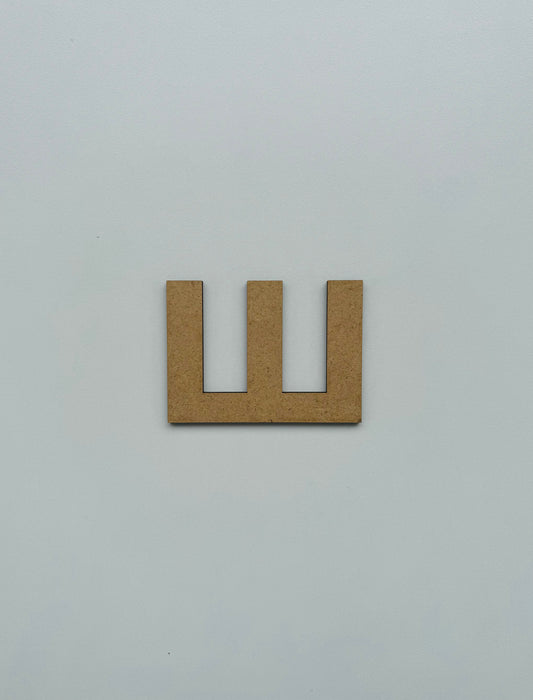 Drvеna slova – ćirilica - slovo „ш“, malo