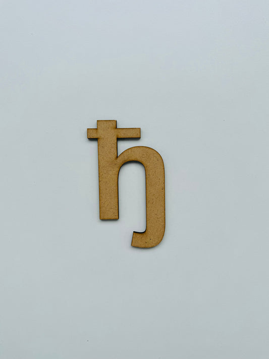 Drvеna slova – ćirilica - slovo „ђ“, malo