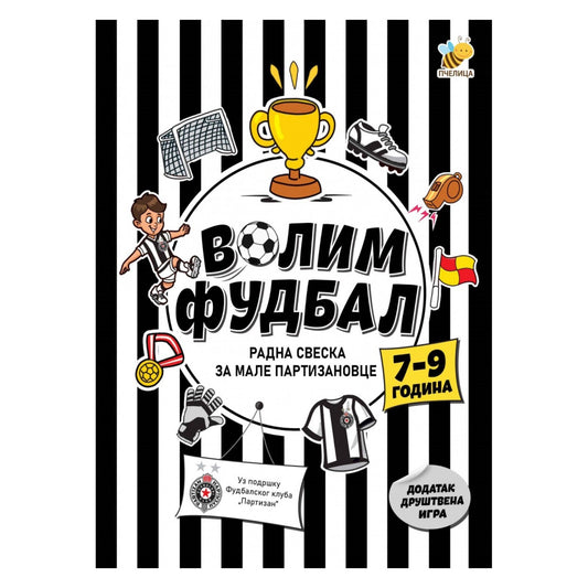 Volim fudbal - FK Partizan