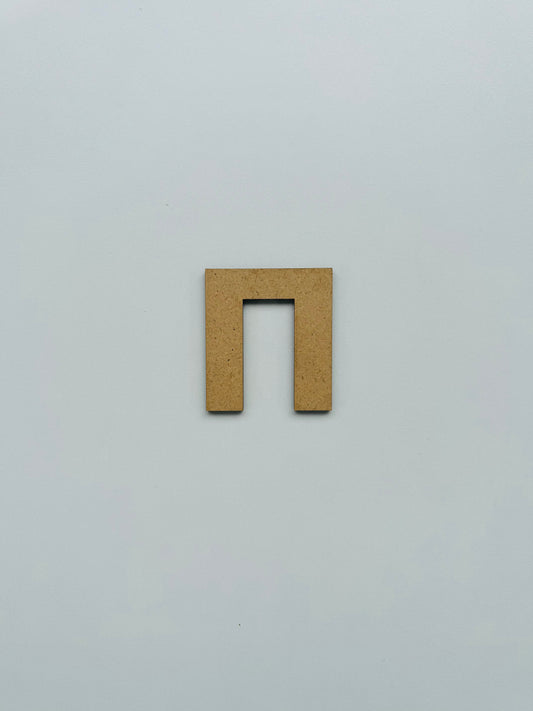 Drvеna slova – ćirilica - slovo „п“, malo