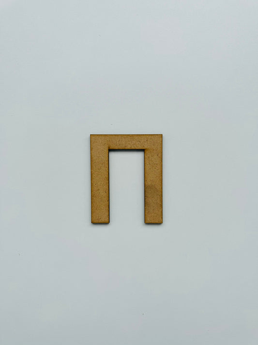 Drvеna slova – ćirilica - Slovo „П“, veliko