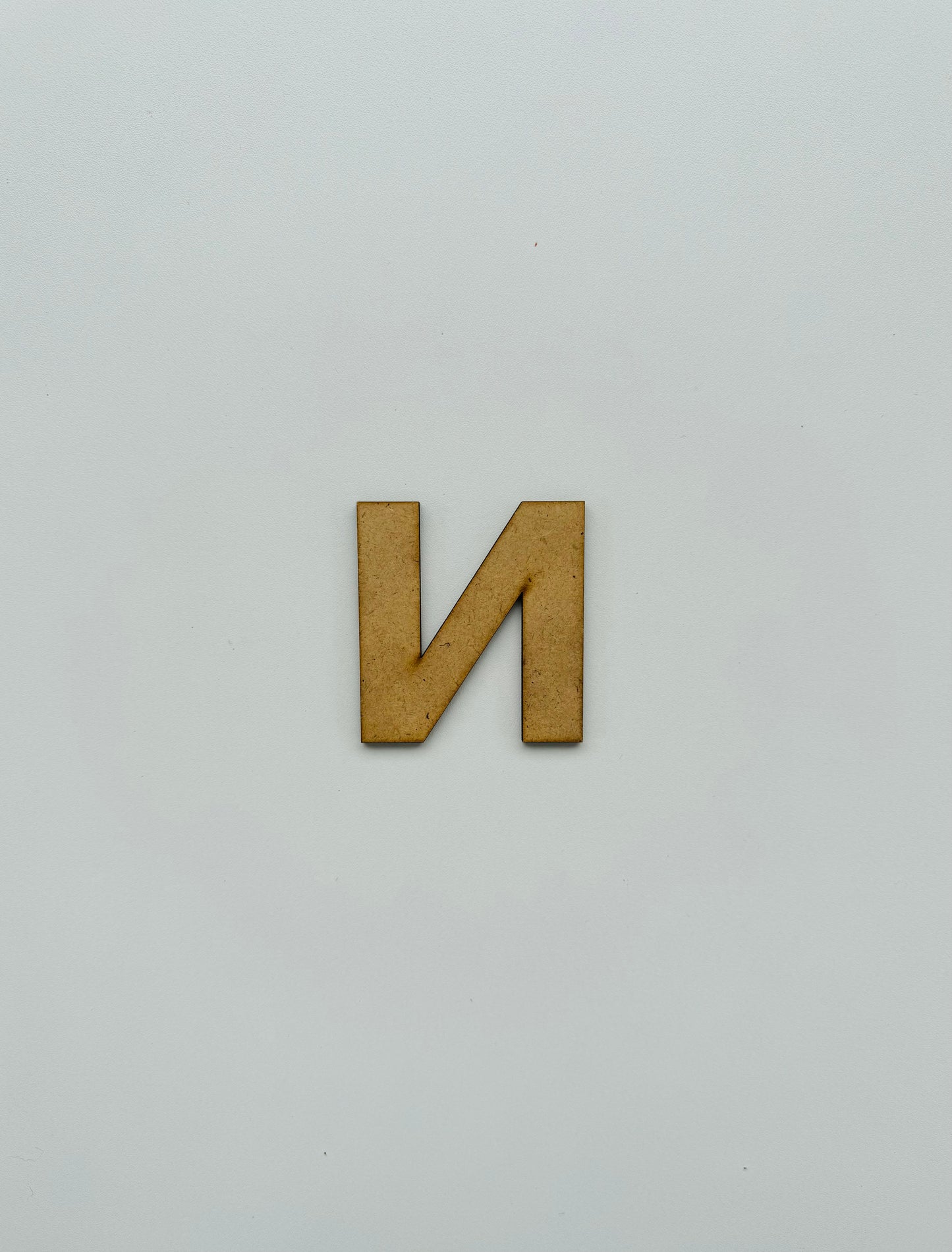 Drvеna slova – ćirilica - slovo „и“, malo