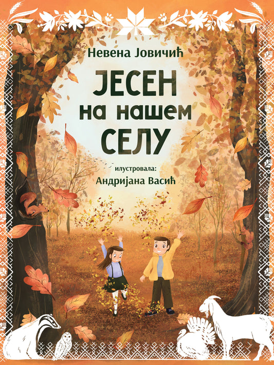 Jesen na našem selu