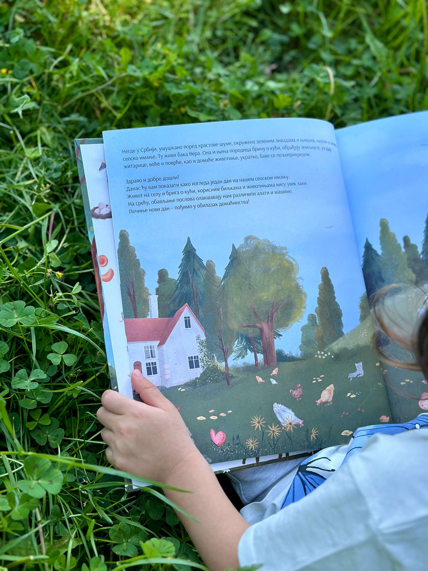 Jedan dan na seoskom imanju