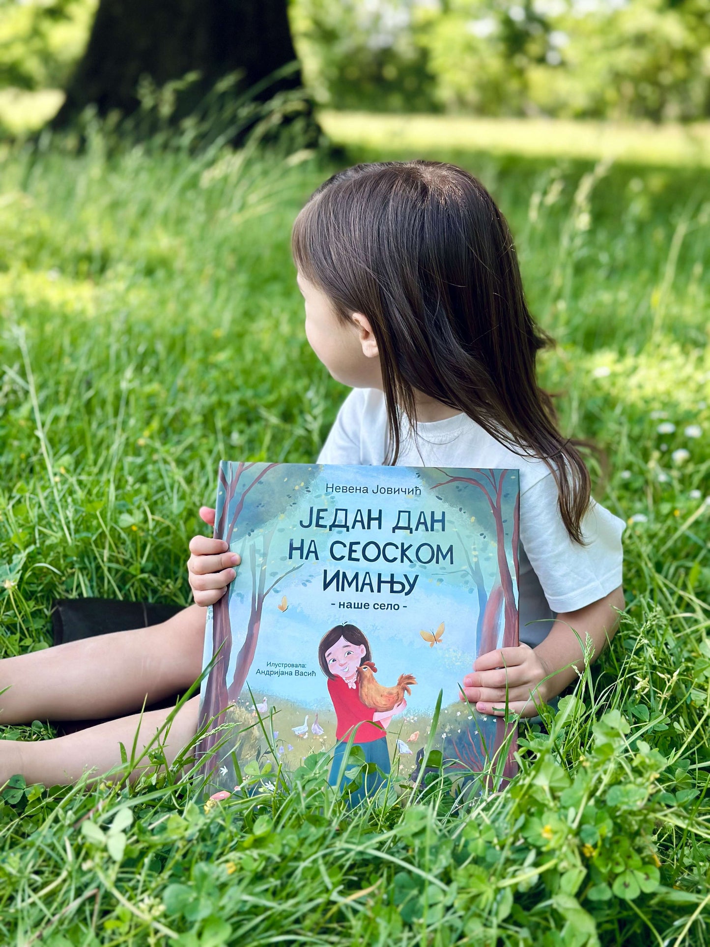 Jedan dan na seoskom imanju