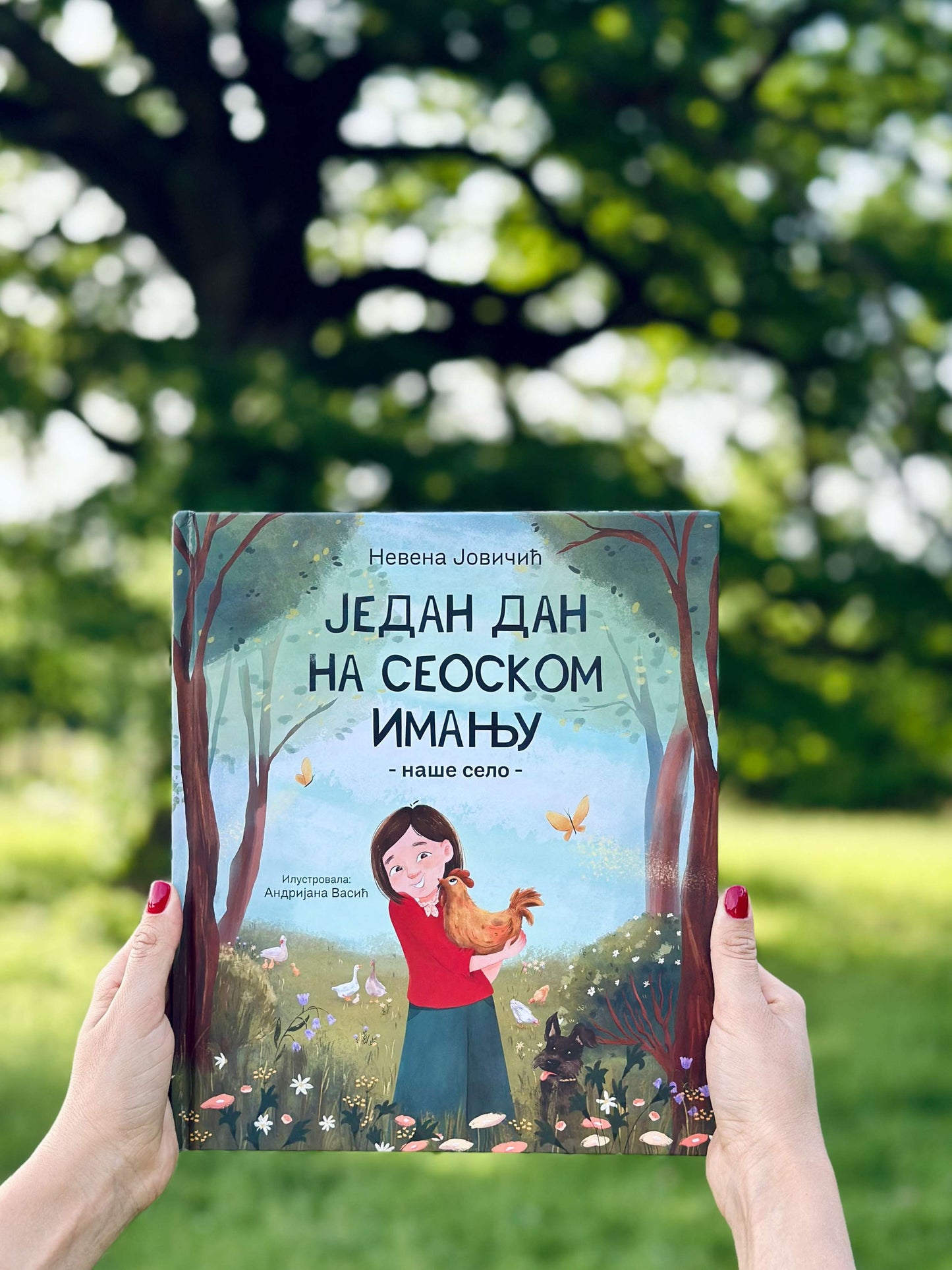 Jedan dan na seoskom imanju